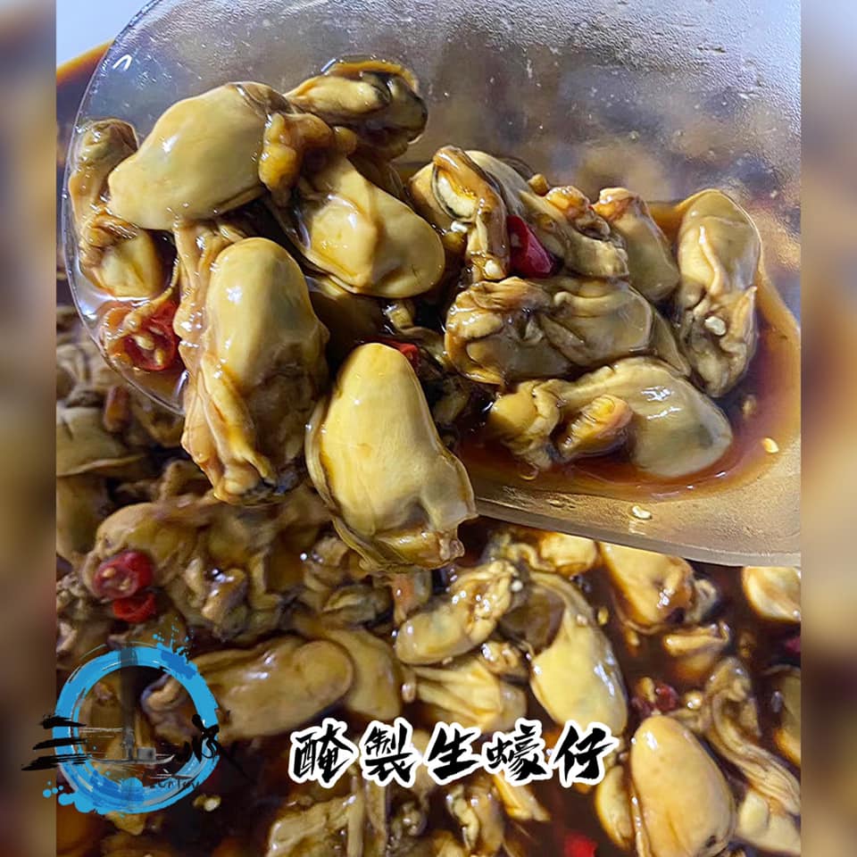 晨洲蠔仔解(生蠔仔)