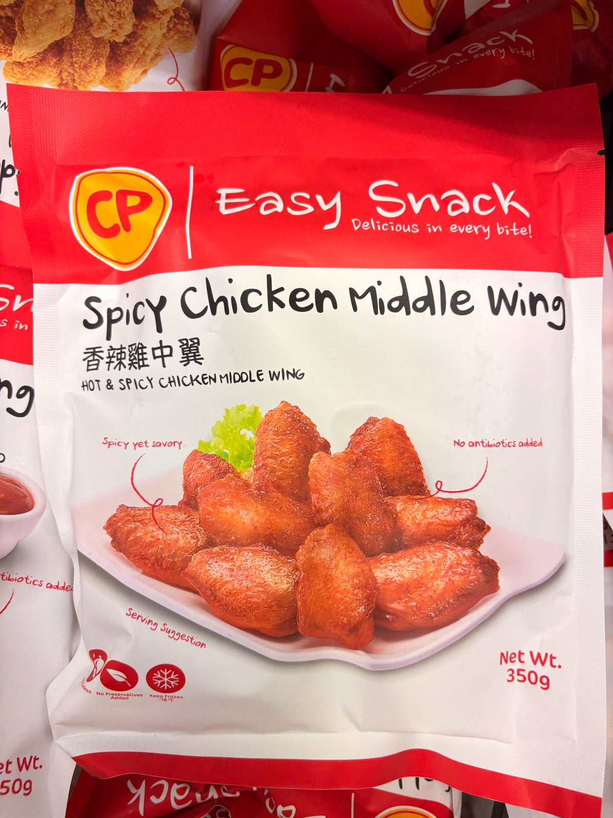 CP Easy Snack - 香辣雞中翼 【350g】(急凍-18°C)
