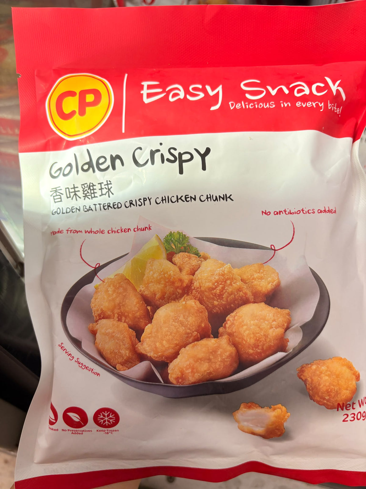 CP Easy Snack - 香味雞球【230g】(急凍-18°C)
