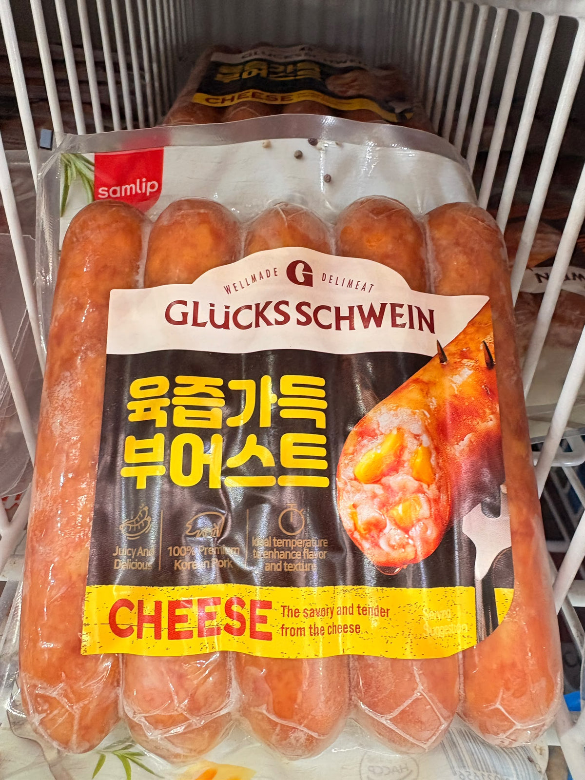 幸運豬門店 - 德式風味腸【350g】(急凍-18°C)