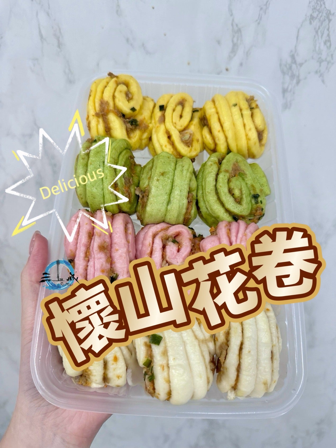 懷山花卷
