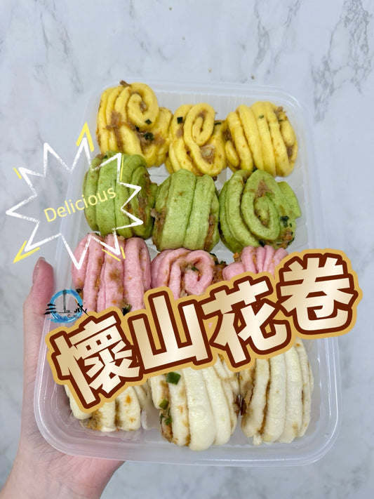 懷山花卷