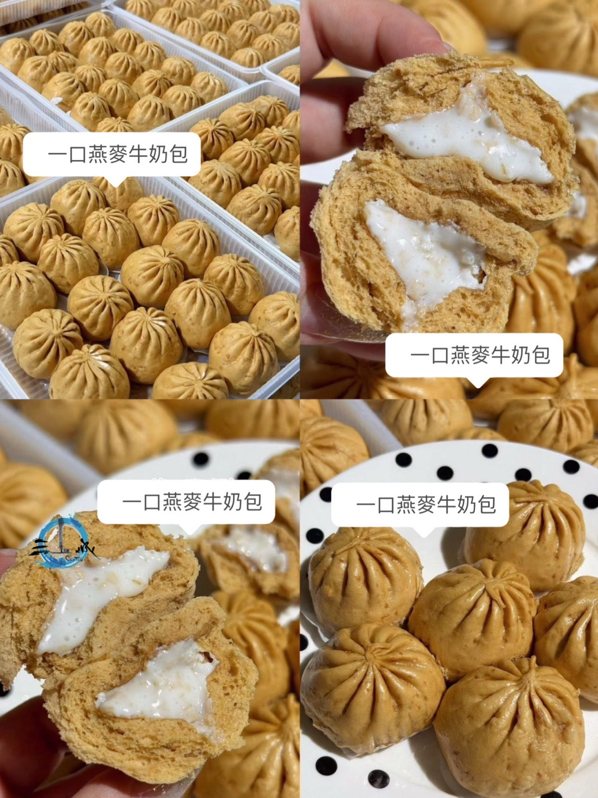 一口燕麥牛奶包
