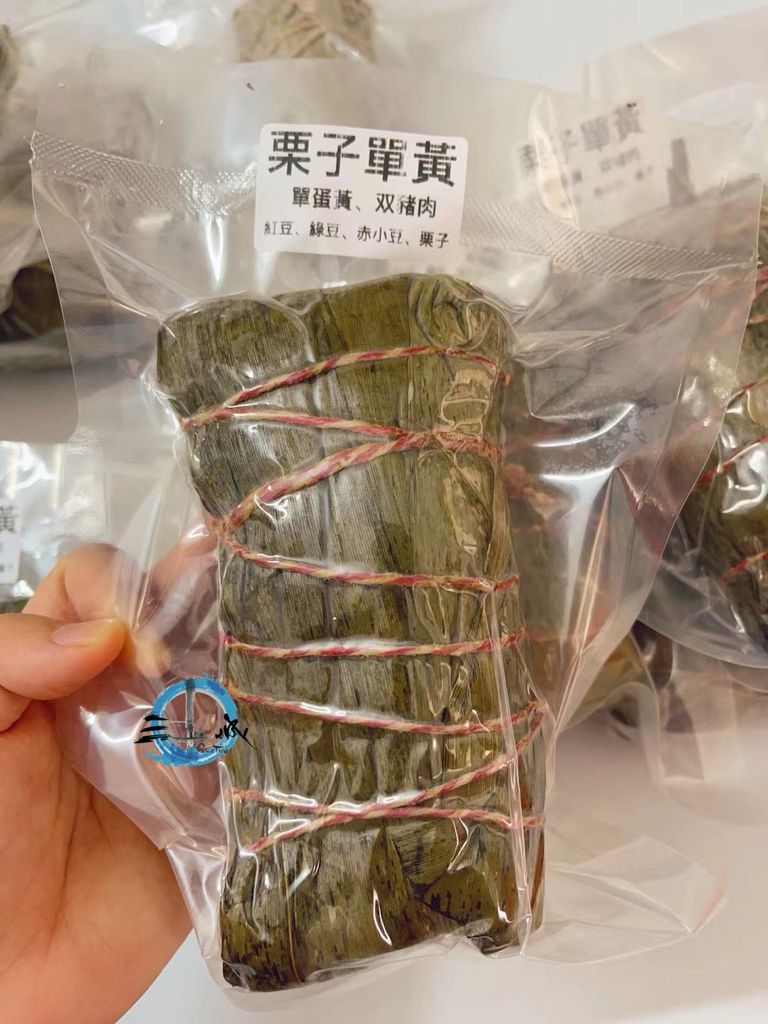 單黃粽/雙黃粽