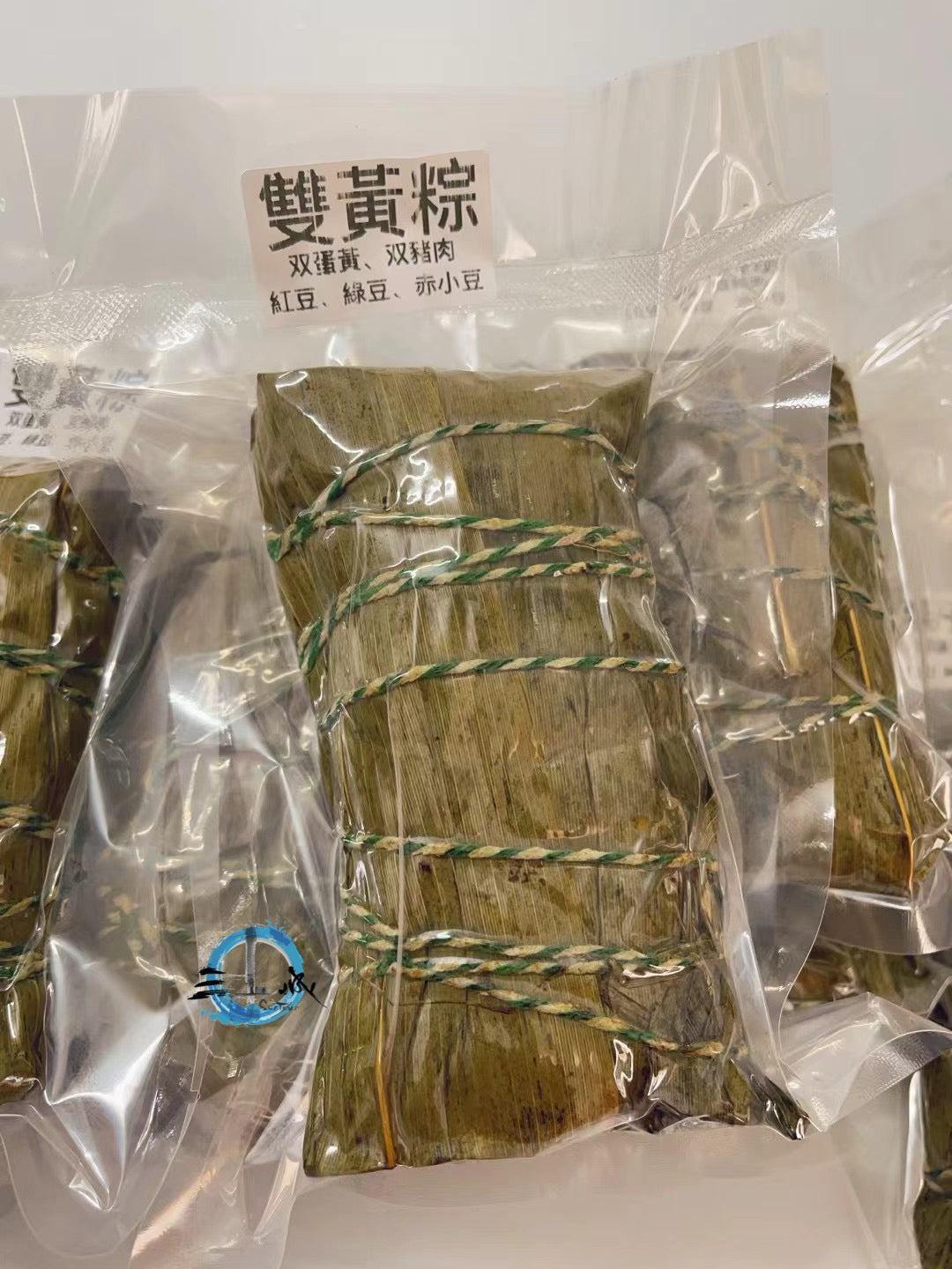 單黃粽/雙黃粽