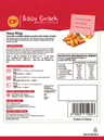CP  Easy Snack - 蜜汁雞中翼【320g】(急凍-18°C)