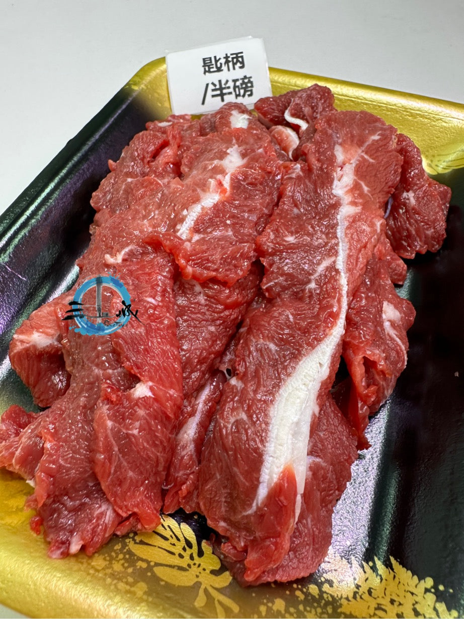 潮汕手切匙柄/半磅 – 汕城食品