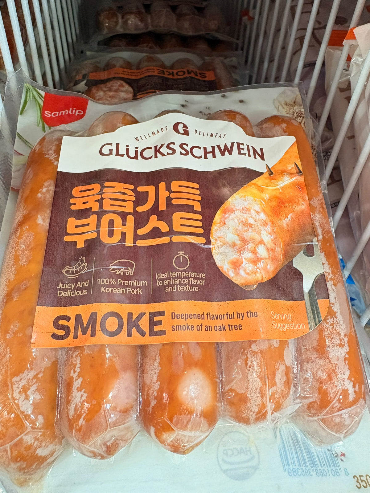 幸運豬門店 - 德式風味腸【350g】(急凍-18°C)