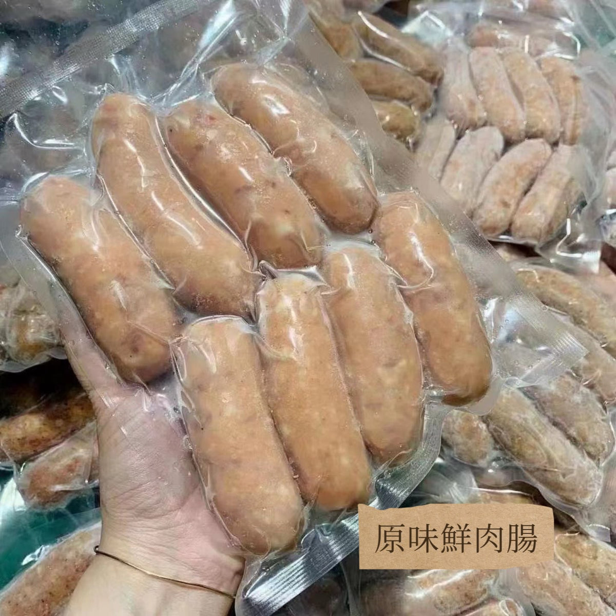 鮮肉腸500g｜原味/黑椒
